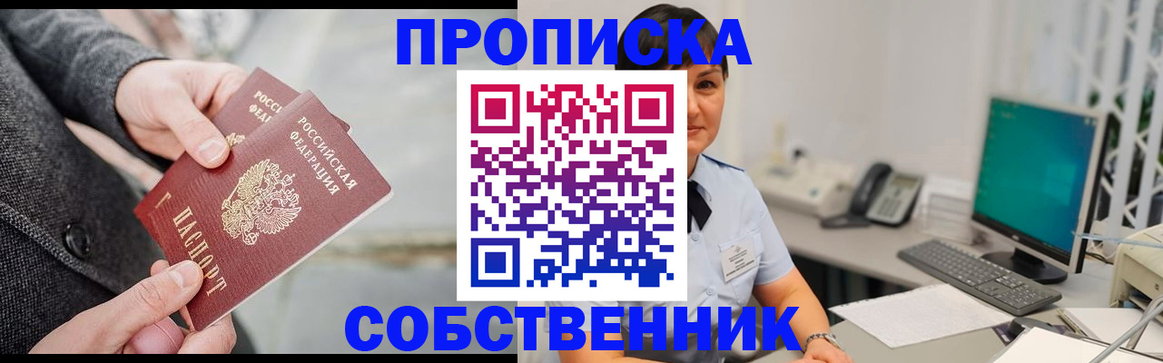 регистрация для школы в Томской области